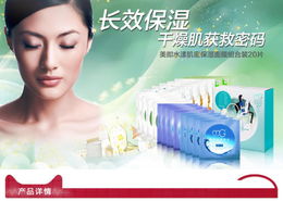 深度補水，緊致肌膚——mg美即水漾肌密補水保濕面膜評測