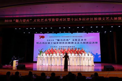 2020“魅力青秀”文化藝術(shù)節(jié)系列賽事活動(dòng)火熱征集 共繪城市文化新畫(huà)卷