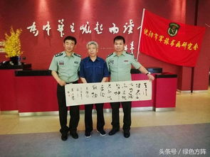 共育英才 逐夢(mèng)國(guó)防 東北育才與沈陽(yáng)軍旅書(shū)畫(huà)研究會(huì)文化藝術(shù)交流活動(dòng)側(cè)記