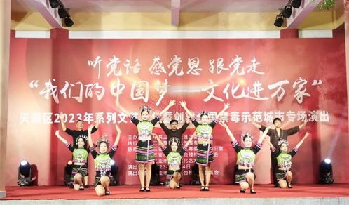 三亞天涯區(qū)文藝文化演出走進(jìn)臺(tái)樓村 一場別開生面的文化藝術(shù)交流盛宴